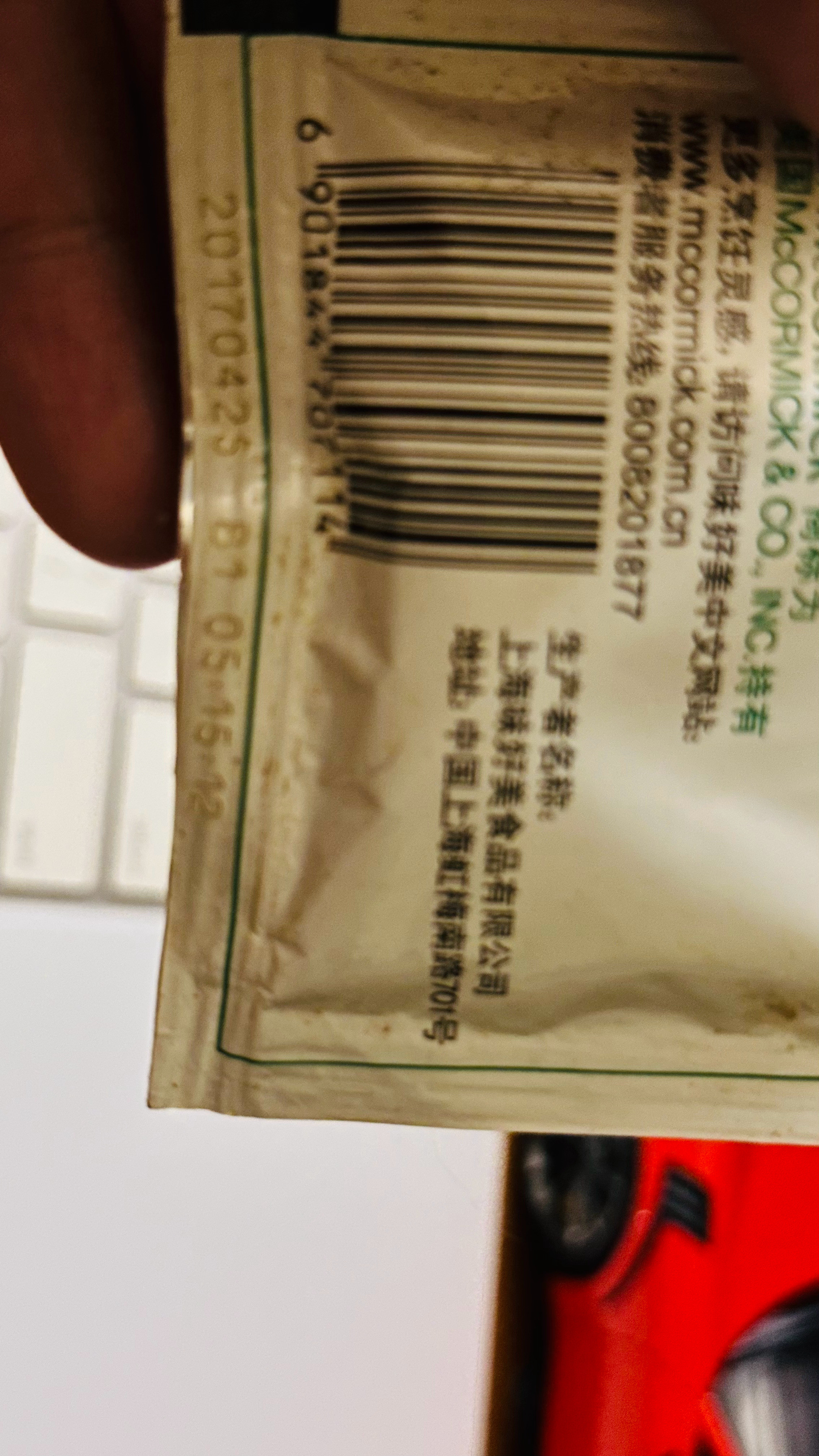 刚才吃意面，我就找黑胡椒。找到了吃完了。我打眼一看包装，2017年的。[笑着哭]