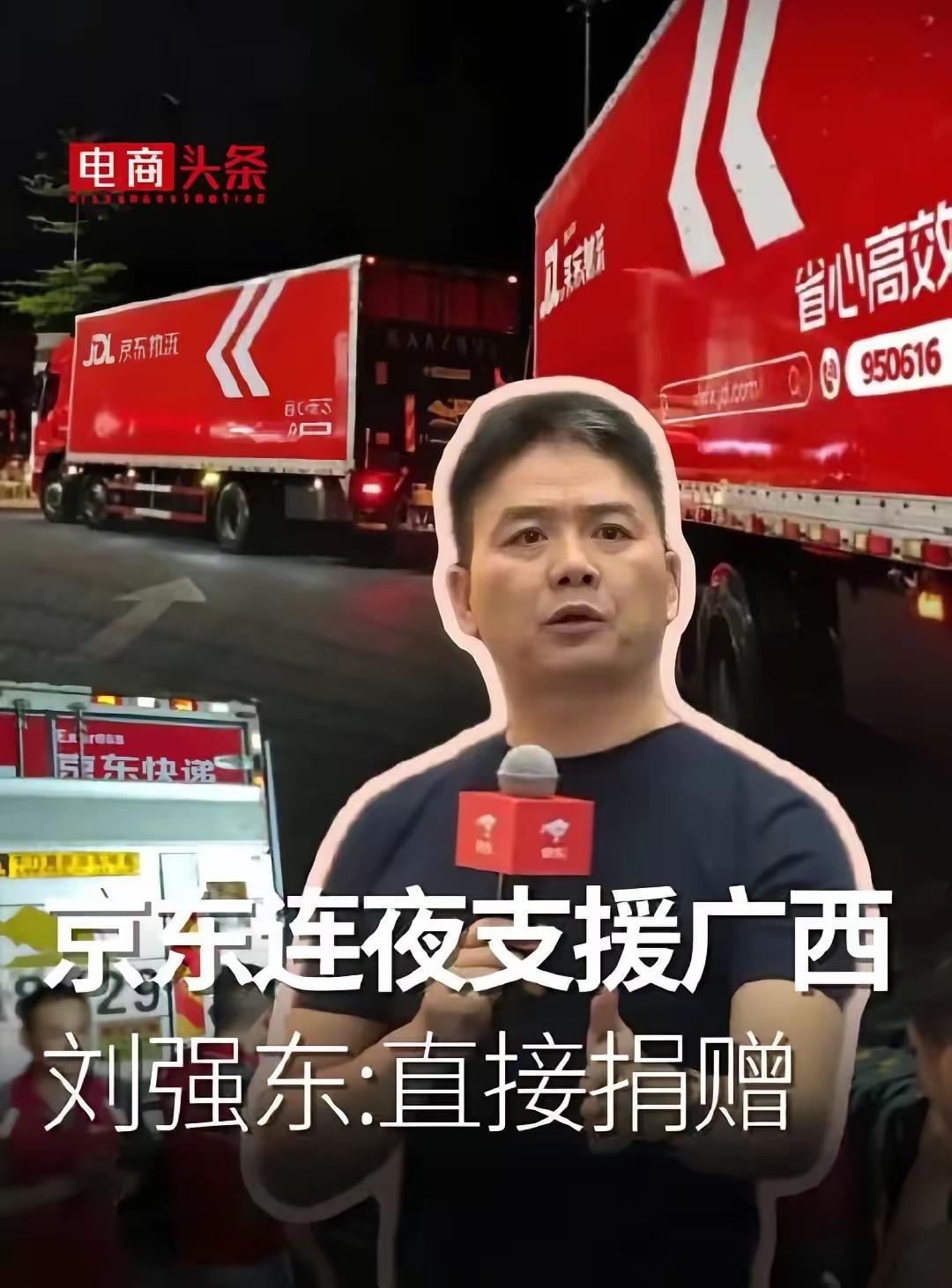 这几天广西洪涝灾情牵动全网，大家都在刷屏点赞爱心企业。腾讯、蜜雪冰城、小米纷纷千