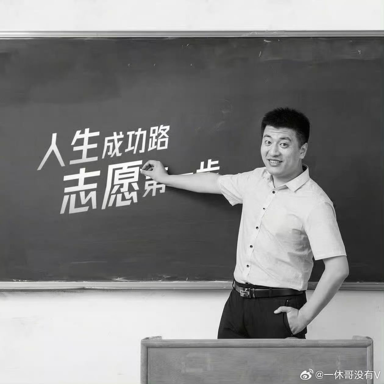 张雪峰老师，看过他几乎所有的视频，教别人报考高考志愿，学到好多东西，好多金句。1