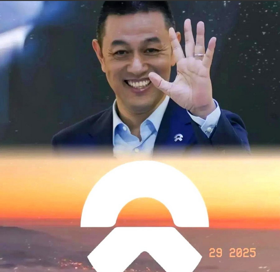蔚来投票权大战，中东土豪当了冤大头？李斌7.9%股权捏着36.7%投票权，中
