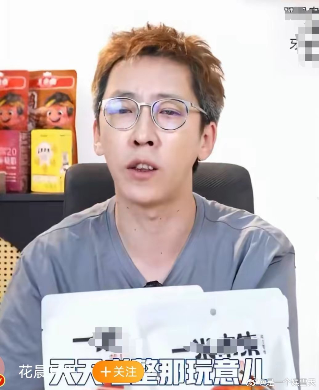 都说人狂自有天收“留几手”这次是搬石头砸了自己的脚了。一千多万粉丝的网红“留几手