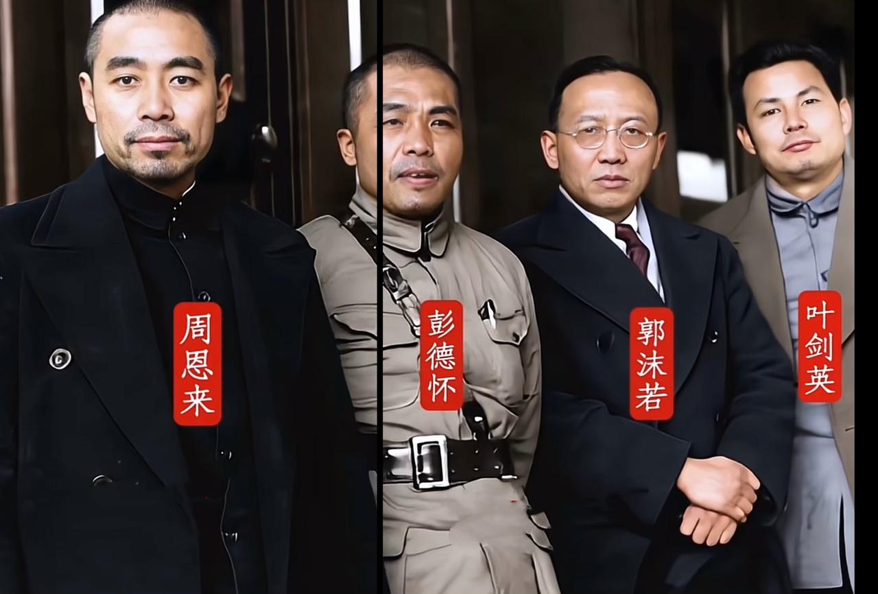 下图是周恩来与彭德怀、郭沫若、叶剑英的一张合影，拍摄时间是1938年春，地点是武