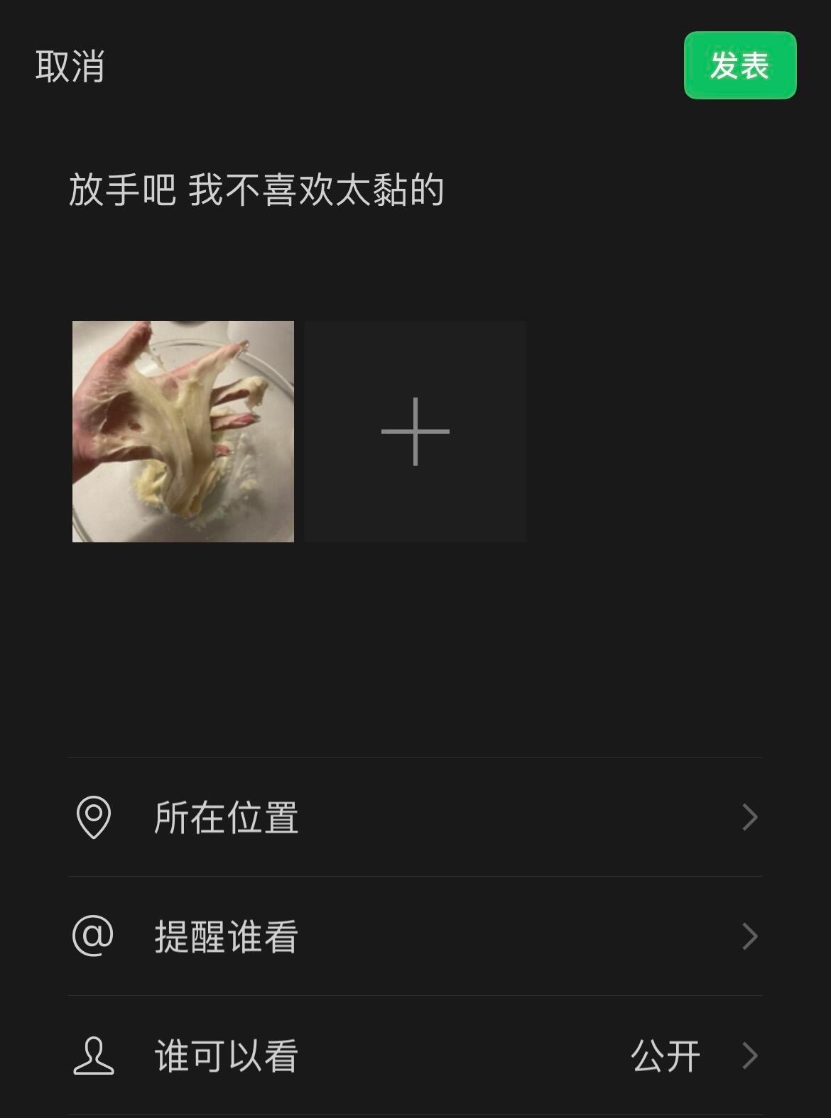 好喜欢这种活人感满满的抽象朋友圈！！！