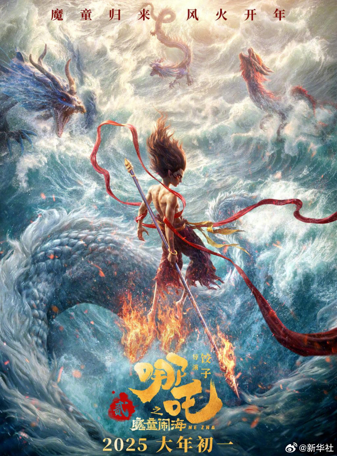 【祝贺！#2025电影总票房破400亿#[比心]】据央视新闻，2025年度中国电影