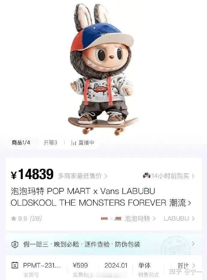 我也挺奇怪的，感觉突然最近labubu爆火起来了。不过实际上早在2024年，La