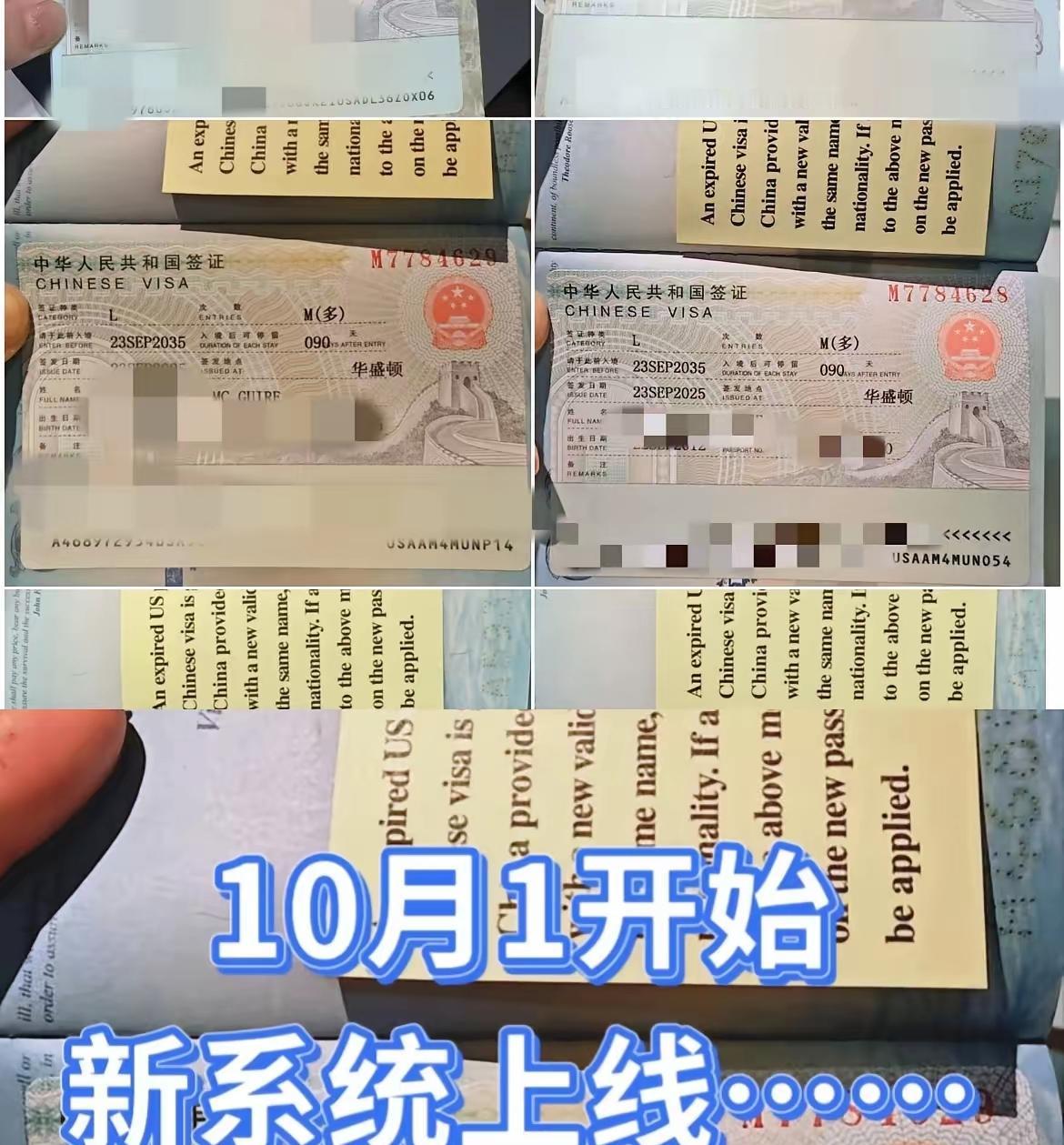 K签证的事闹大了，好多人打电话问移民局。不是咱排外，是这选拔门槛也太低了吧！