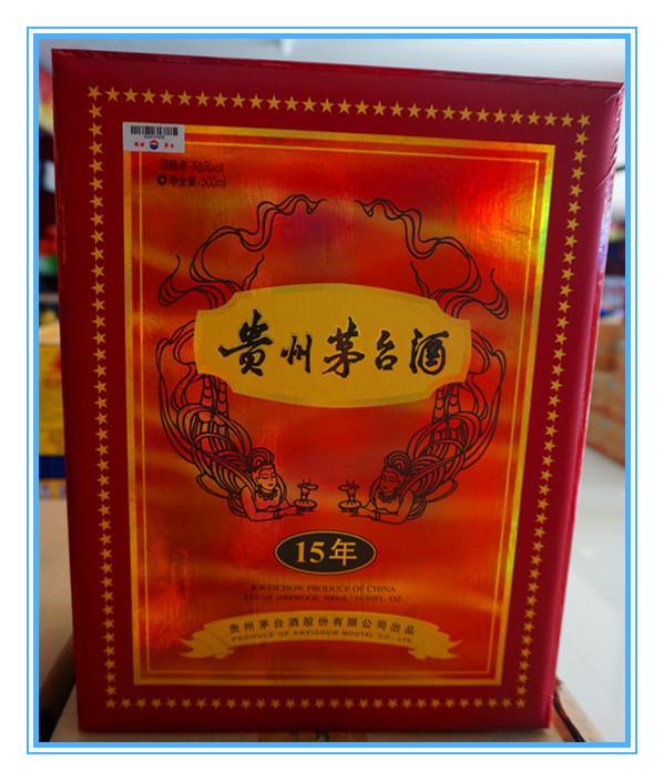 受贿九千多万，借用三套房子存放两千九百多瓶茅台酒，这名副局长被带走调查的当天，还