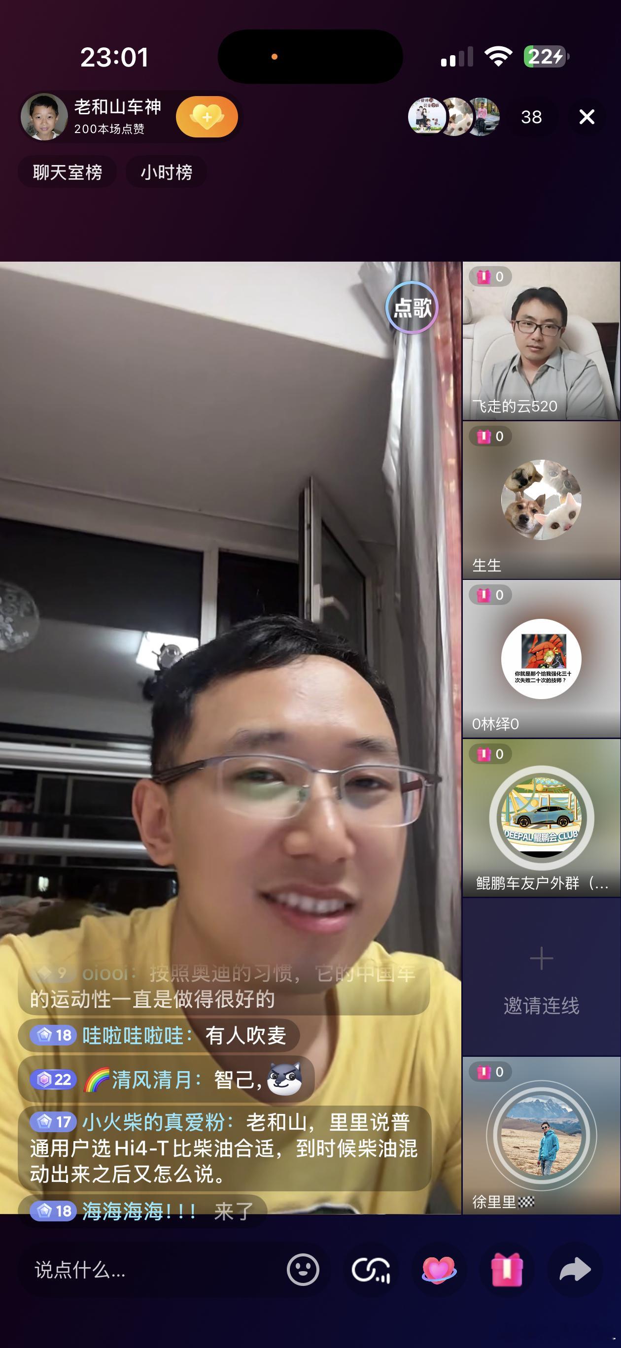 昨天在罗博的直播间。罗博说了这样一句话，车是一定要去试驾的。我深以为然。就是大家不要听厂家的PPT。