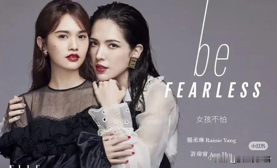 原来邱泽许玮甯结婚最尴尬的不是唐嫣也不是阮经天而是李荣浩老婆杨丞琳！因为在杨