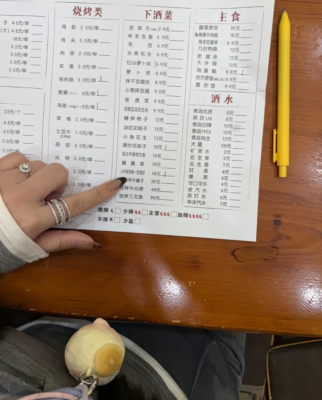 发现了小时候最爱吃的菜小时候有病一吃就好这道菜我怀疑只有东北人能看懂[doge]生活
