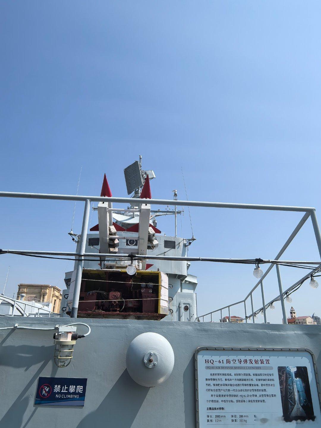 海博。海上舰艇展区。自主研制的第一代051型驱逐舰济南舰（舷号105）。自主研制的第一艘053K型导