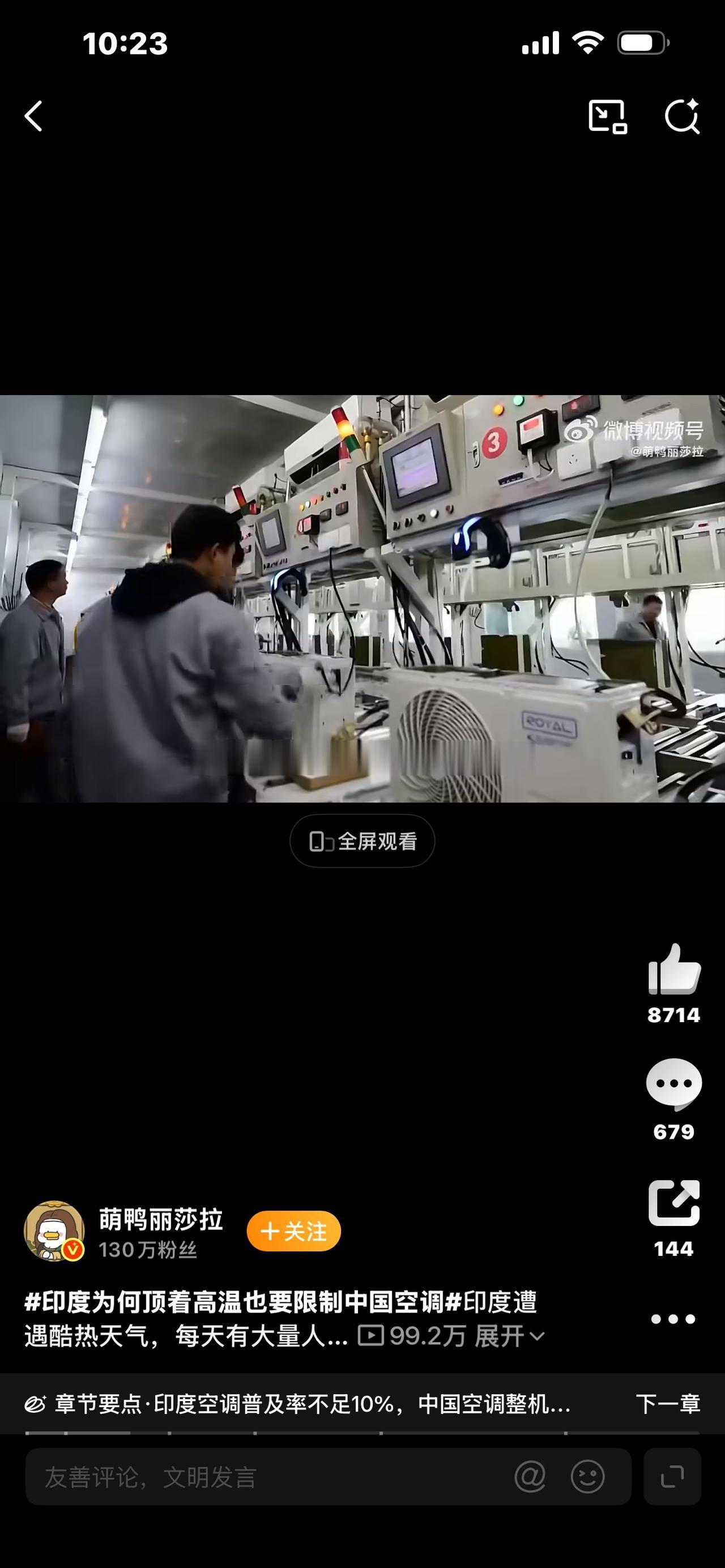 50℃热到致命，印度却死卡中国空调！背后算盘太精明，苦的是老百姓地表60℃！