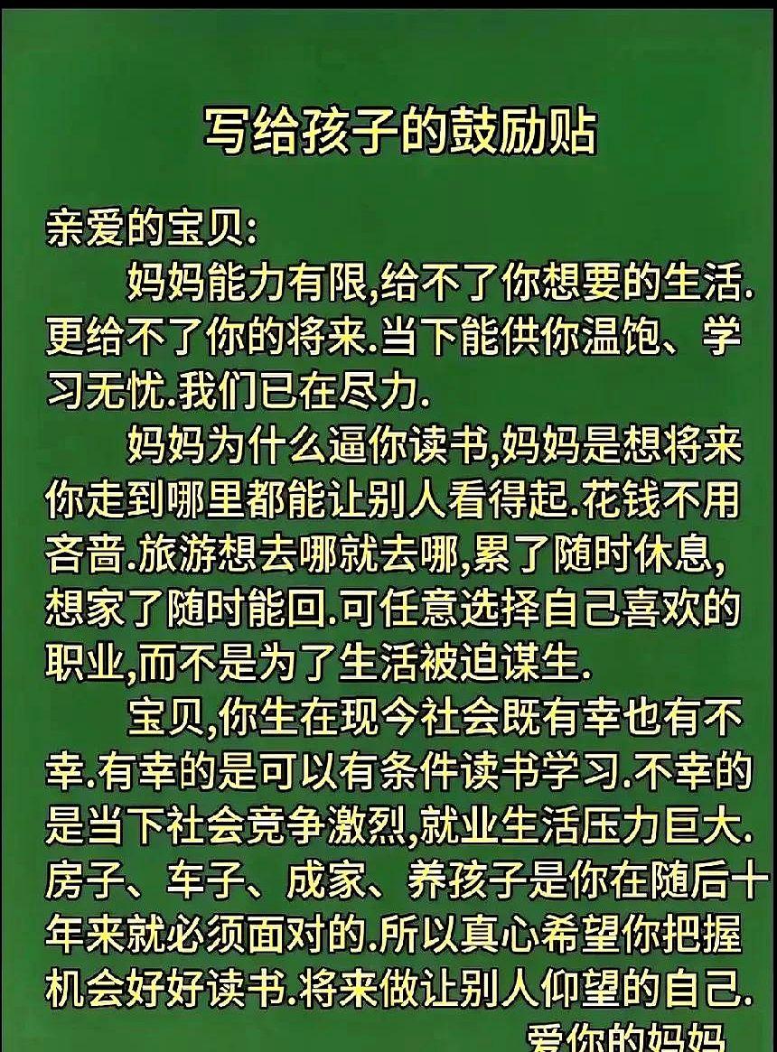 合肥八中又燃爆了，都是别人家的娃。最近家长群里都在说，这学校咋就这么会培养孩