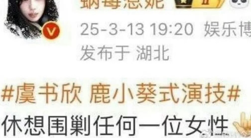 太搞笑了