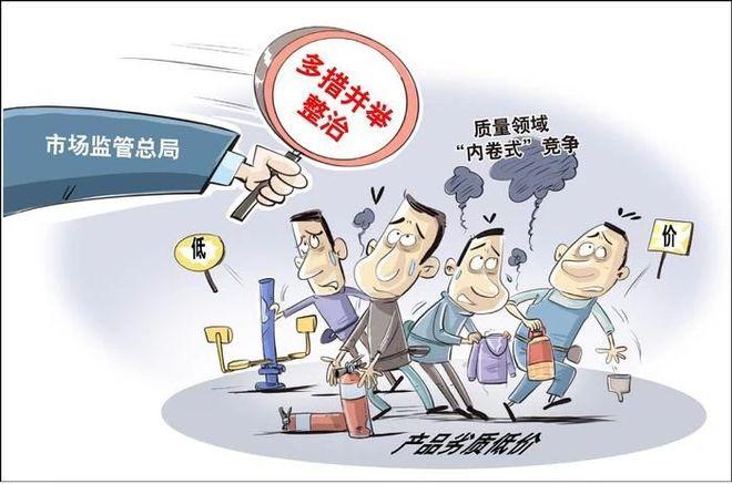 反内卷全面来袭，中国经济大转型已经正式启动。全国上下都在减产，光伏、水泥、钢铁、