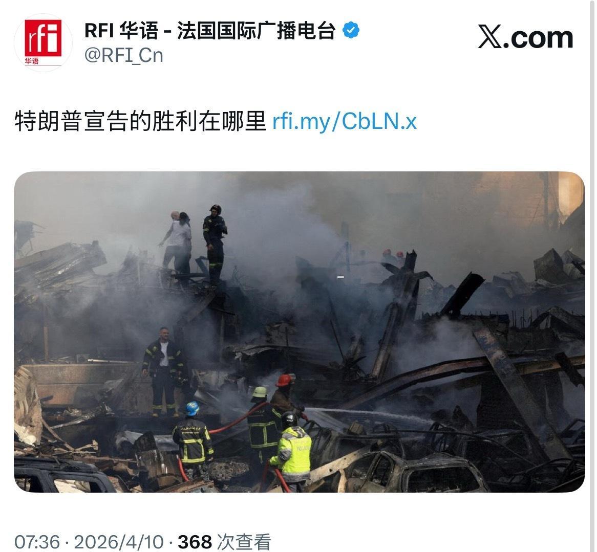 你还是法广吗？