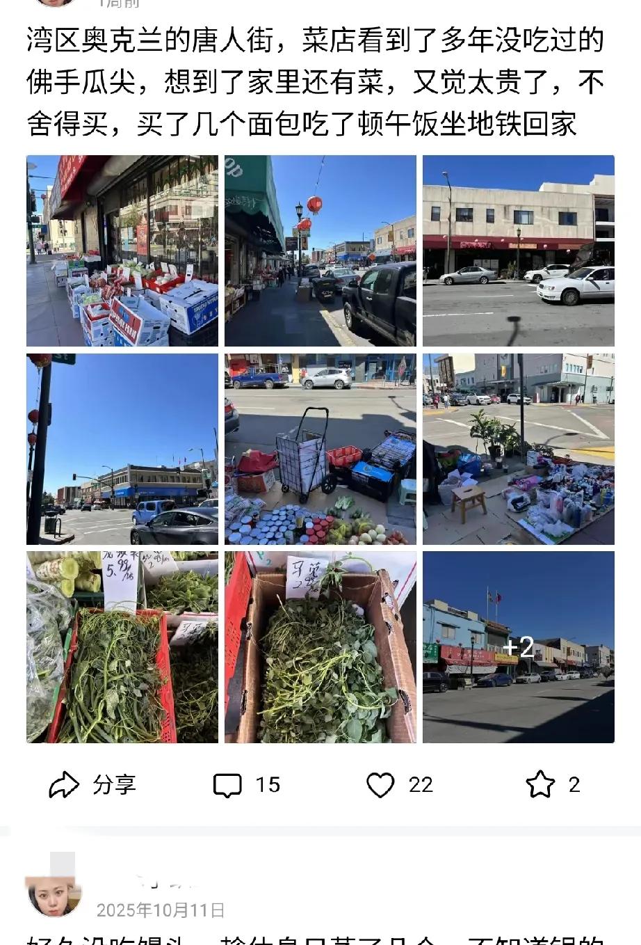 停更几个月的走线姑娘更新了。[吃瓜]