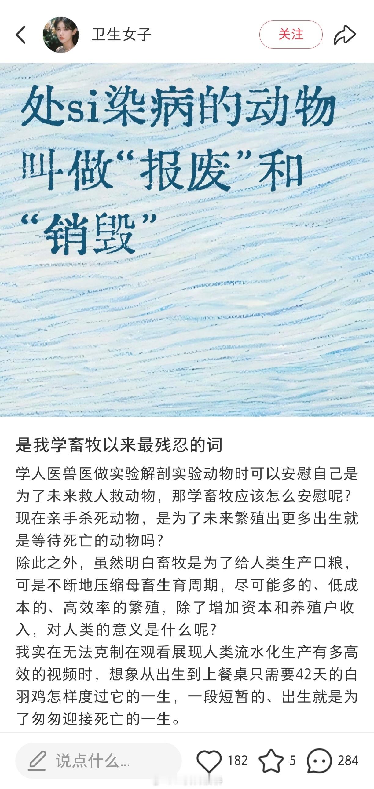 不吃鸡难道吃你？