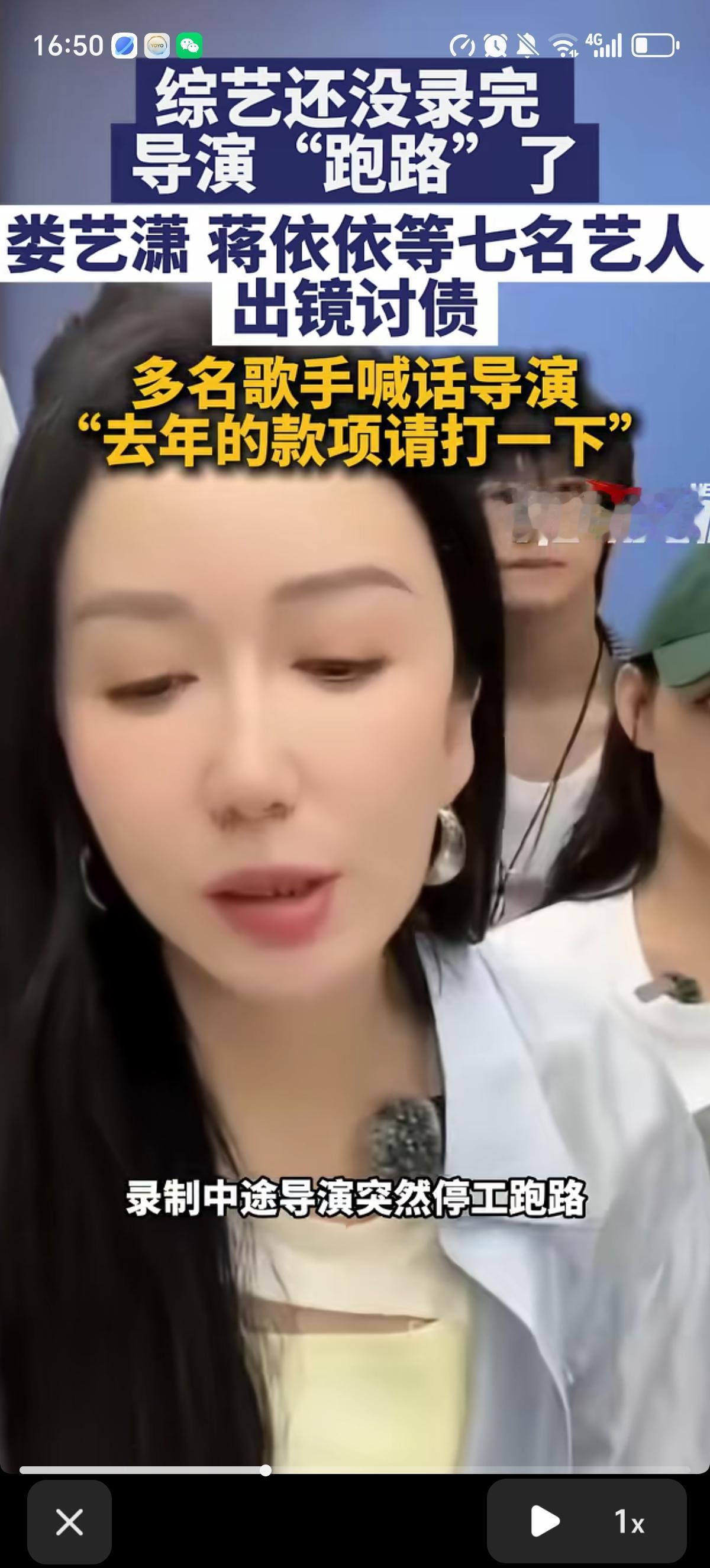 导演不跑路不行啊，综艺《开放营业中》拍了12天没人知道，导演一跑路就轰动全国了，