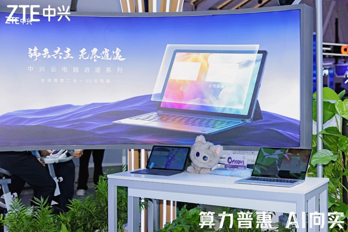 超越企业边界，分析中兴杰出贡献奖背后的产业链引领价值。 中兴通讯荣获杰出贡献