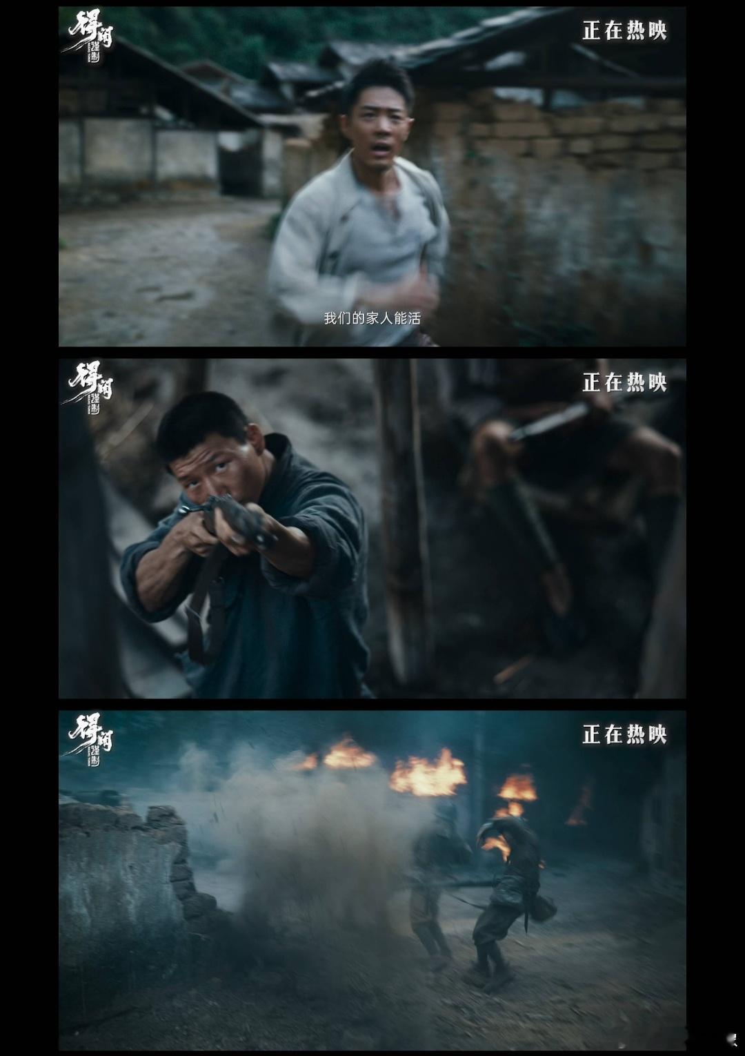 得闲谨制肖战台词好揪心戈止镇的安宁被炮火撕碎，肖战演的莫得闲满脸油污，嘶吼着“就