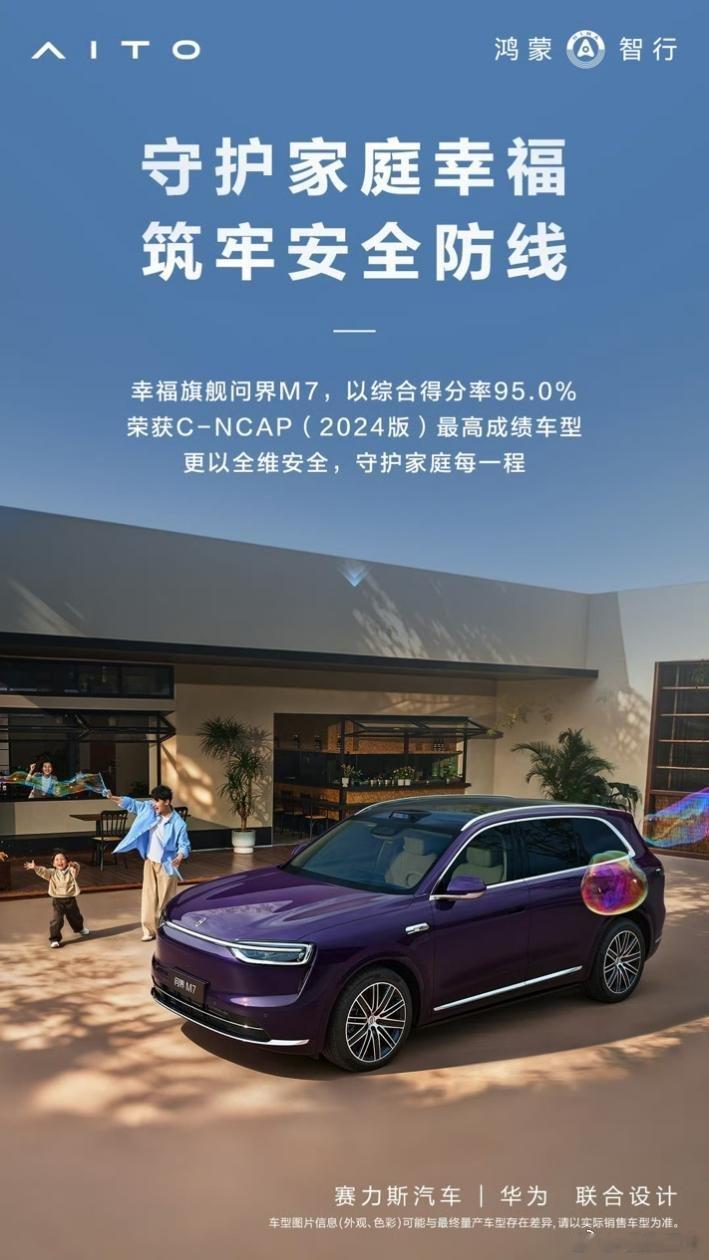 合作方的表态很直接能力长起来了路就宽了他的原话不长：“赛力斯这几年跟我们合作
