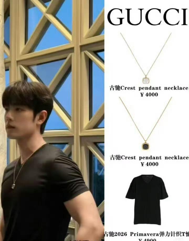 他穿的根本不是什么“连体衣”，而是Gucci早春系列的标准男装T恤。那些把高级