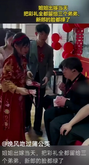 结婚当天，姐姐出门前，把男方给的28.8万彩礼全部分给了三个弟弟，新郎看在眼里，