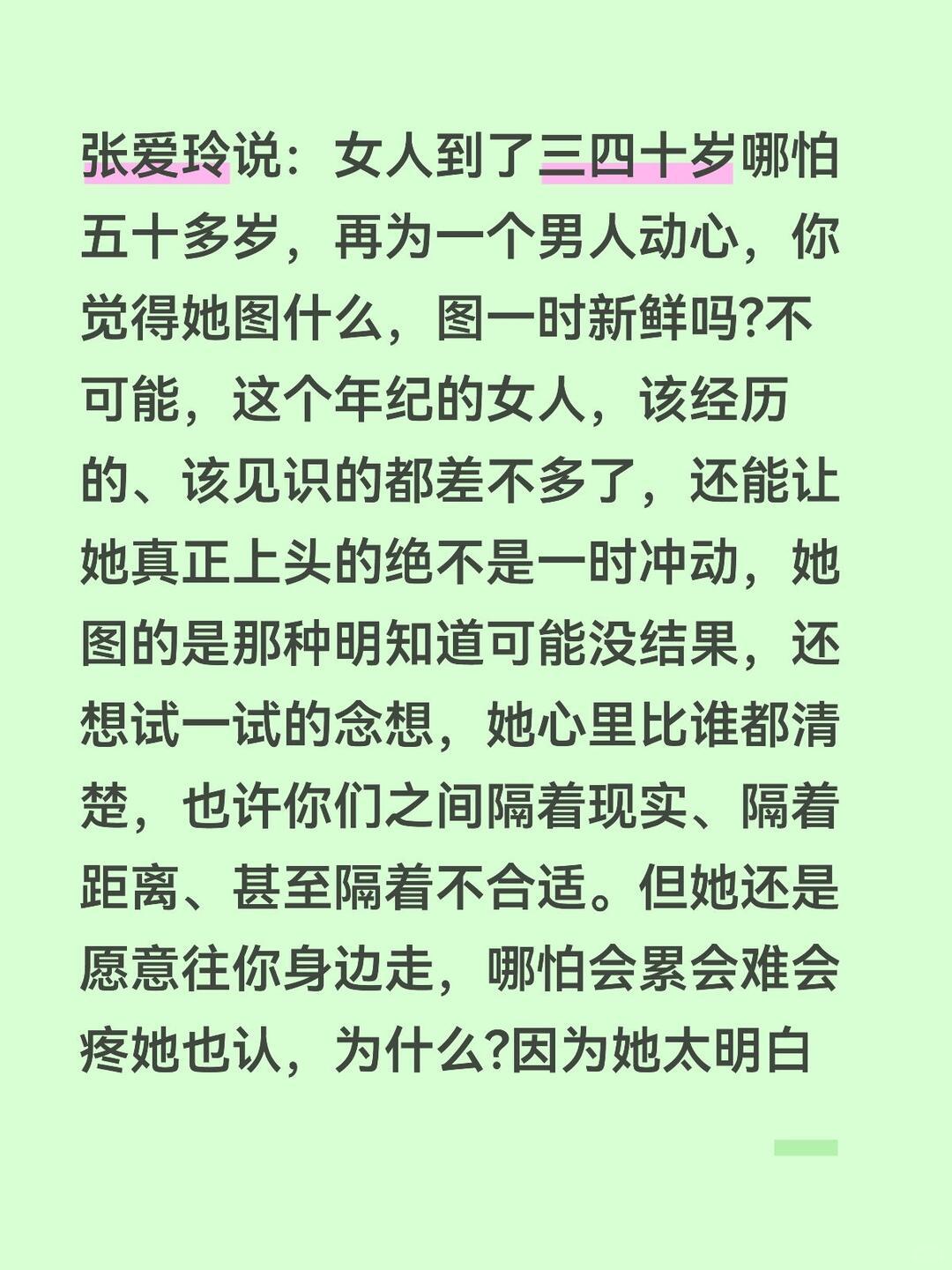 女人什么时候最容易对男人动心?女生最容易动心的几个关键时刻，分场景讲清楚一