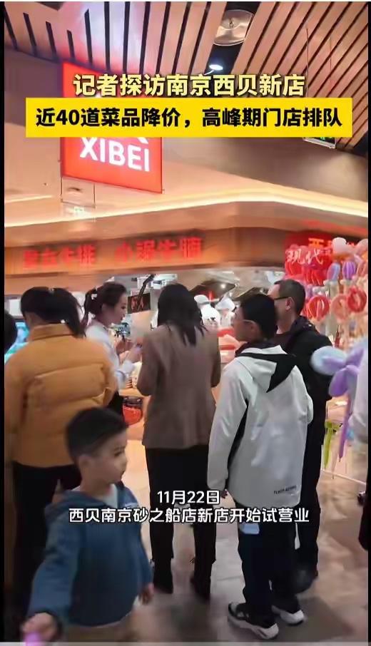贾国龙大出血，门店近40道产品降价，全员平均涨薪500元，每月增加成本近千万