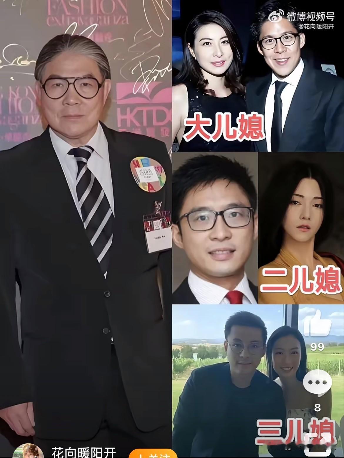 霍家三个儿媳妇各有不同大儿媳妇郭晶晶，奥运冠军，本国人，嫁给长子霍启刚。