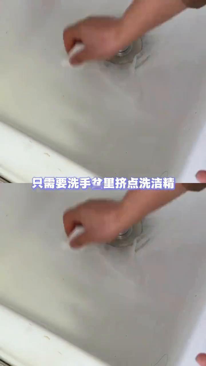 这次终于让我在过年前刷到了大扫除小妙招。原来洗纱窗根本不用拆下来冲刷，这样不仅把