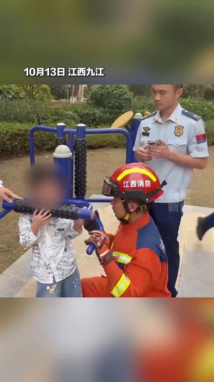 男孩头卡健身器材“无法自拔” 消防员赶到暖心施救