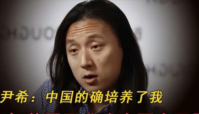 “哪怕美国再乱，我也不回去！”2015年，中国物理神童尹希，23岁公费在哈佛留学