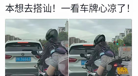 这个摩托车黄牌有多贵？