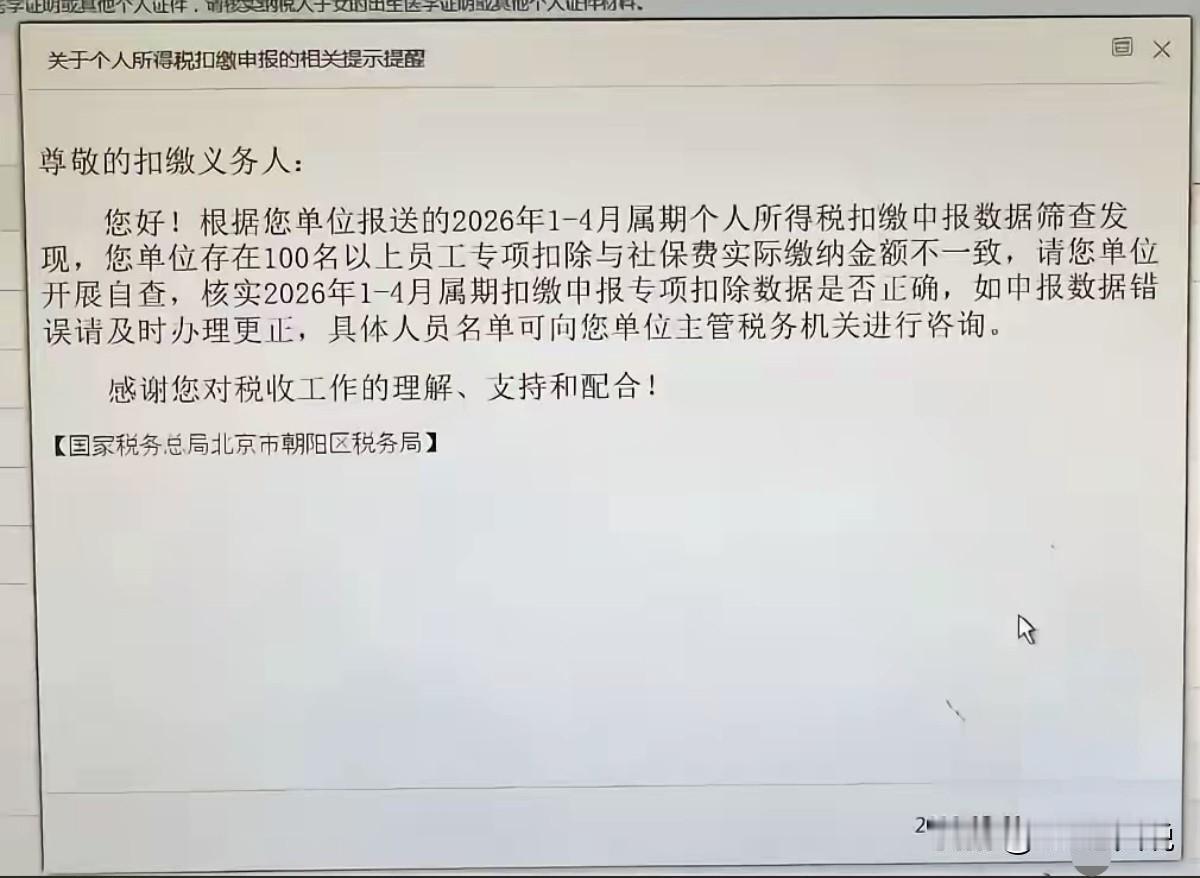 去年一个哥们合同到期被优化了，公司给出的理由事组织架构调整，其实大家都心知肚明：
