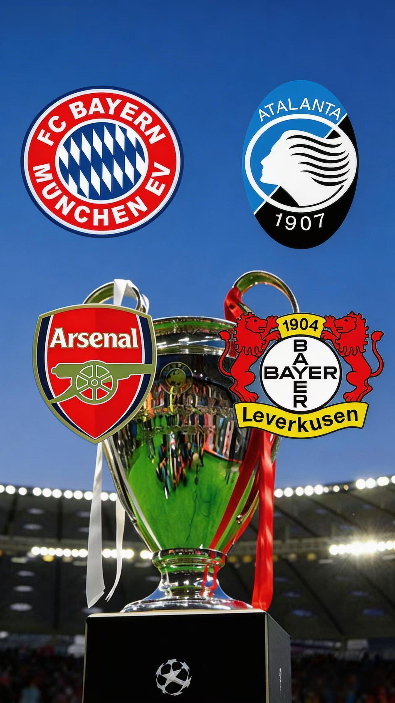 阿森纳笑了：上上签啊！我落到一个好的半区！对勒沃库森！是你药厂厉害，还是我兵工厂