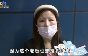 浙江杭州，一女子在上门按摩时，男顾客因为不好意思，主动给了女子150元的路费，万