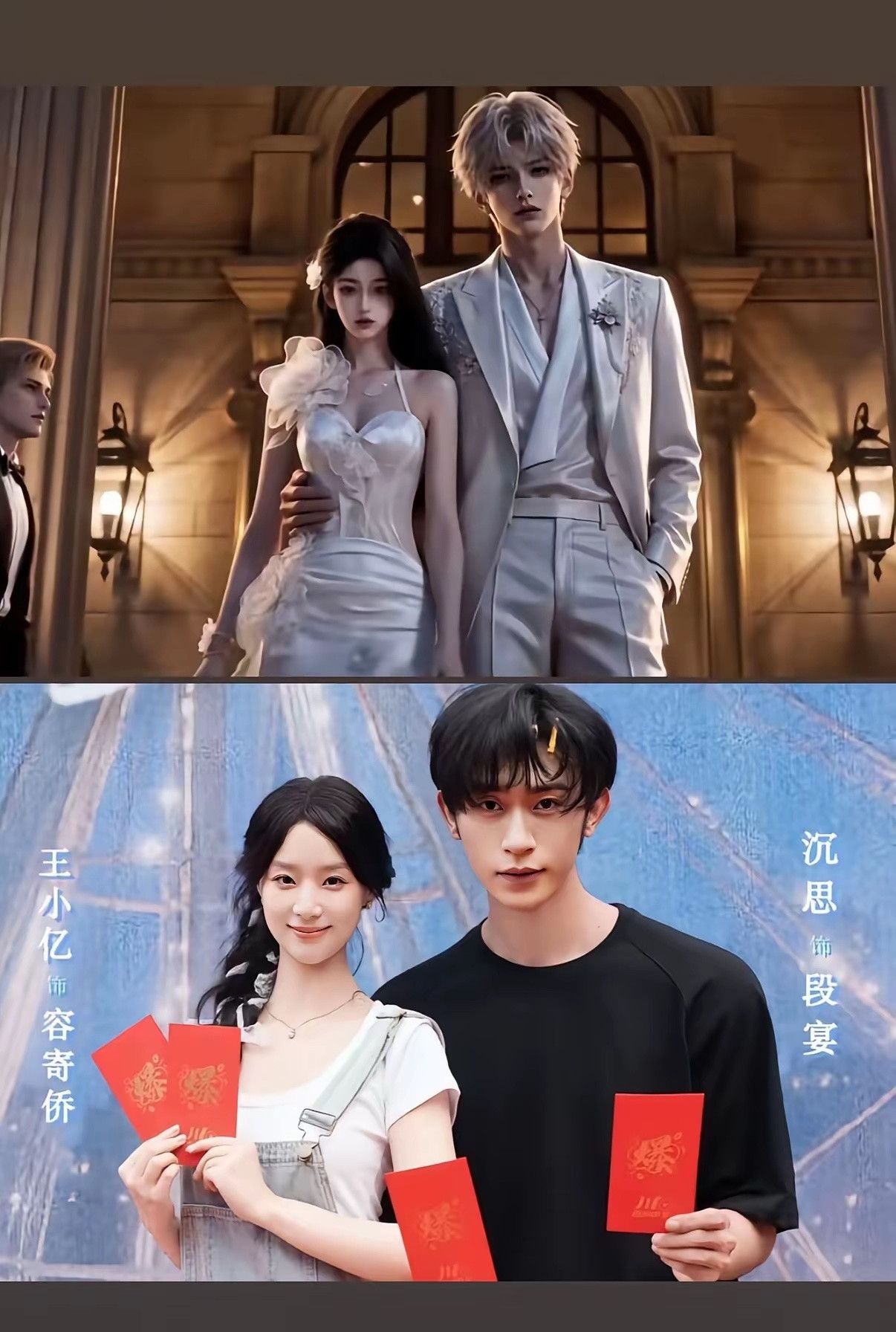 漫剧火了短剧也要来吗这颜值也差太多了吧