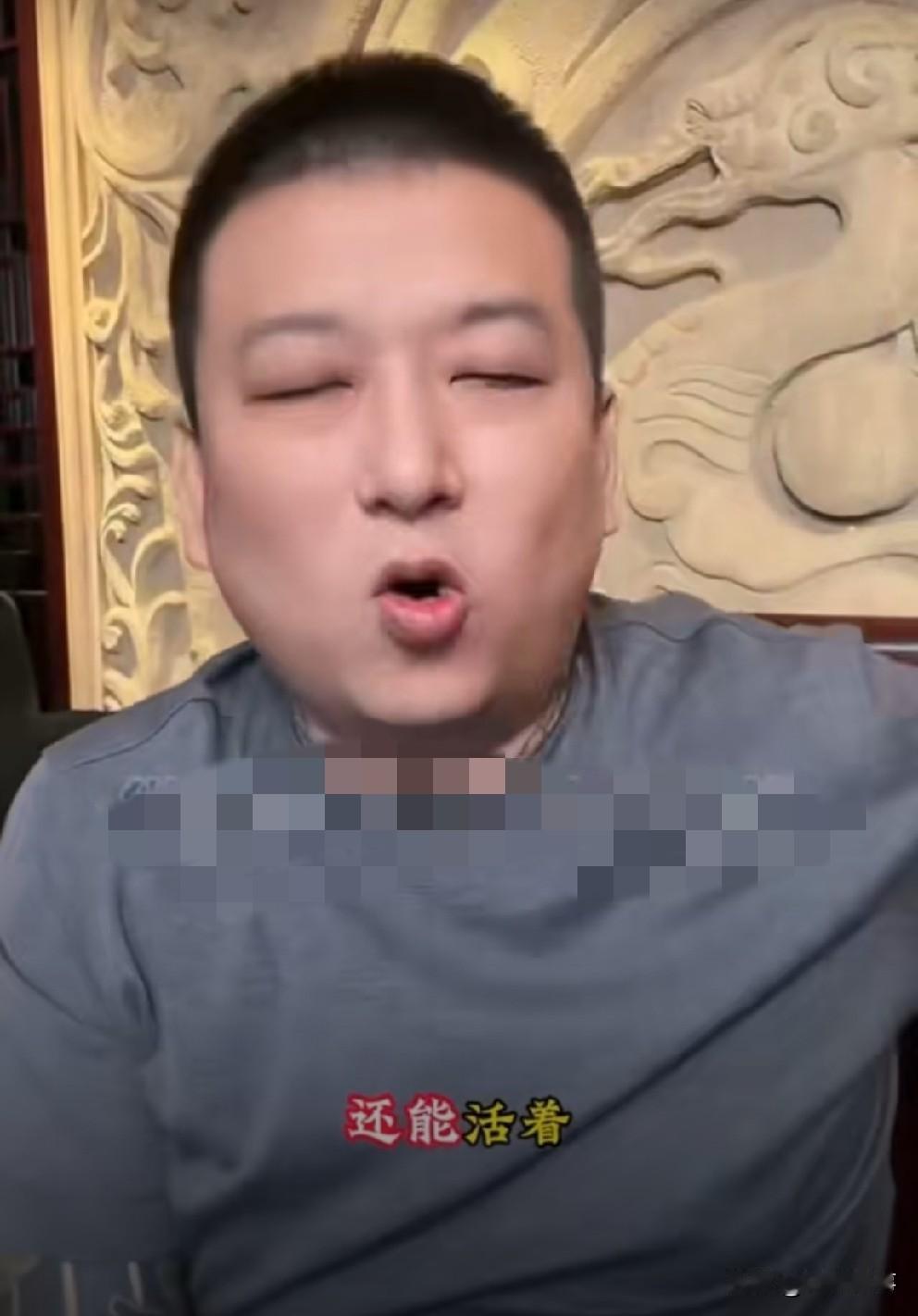 李四坦言收入大不如前，吐槽网红跟风模仿乱象。李四看到评
