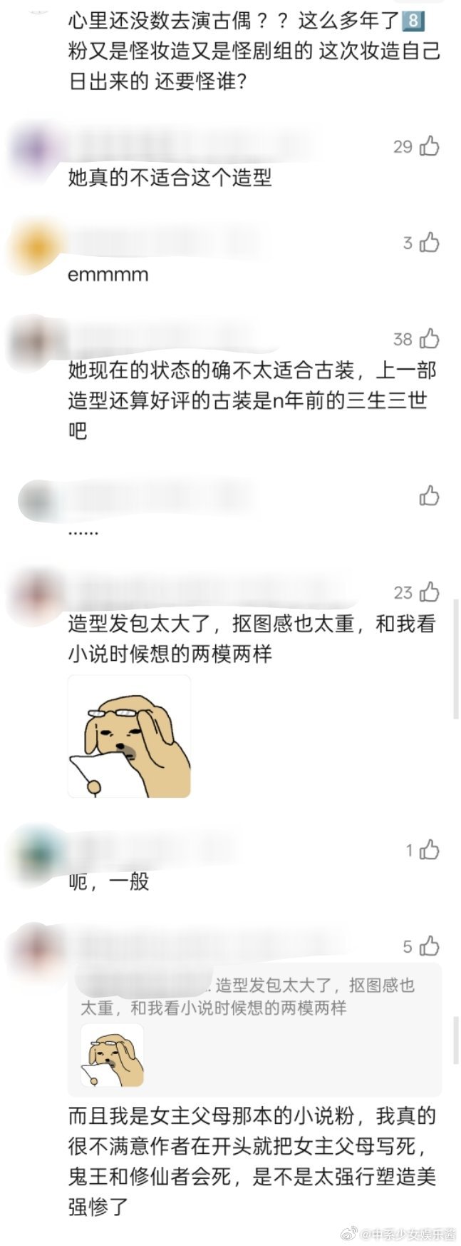 闯不进去的赛道不要硬闯好嘛=_=