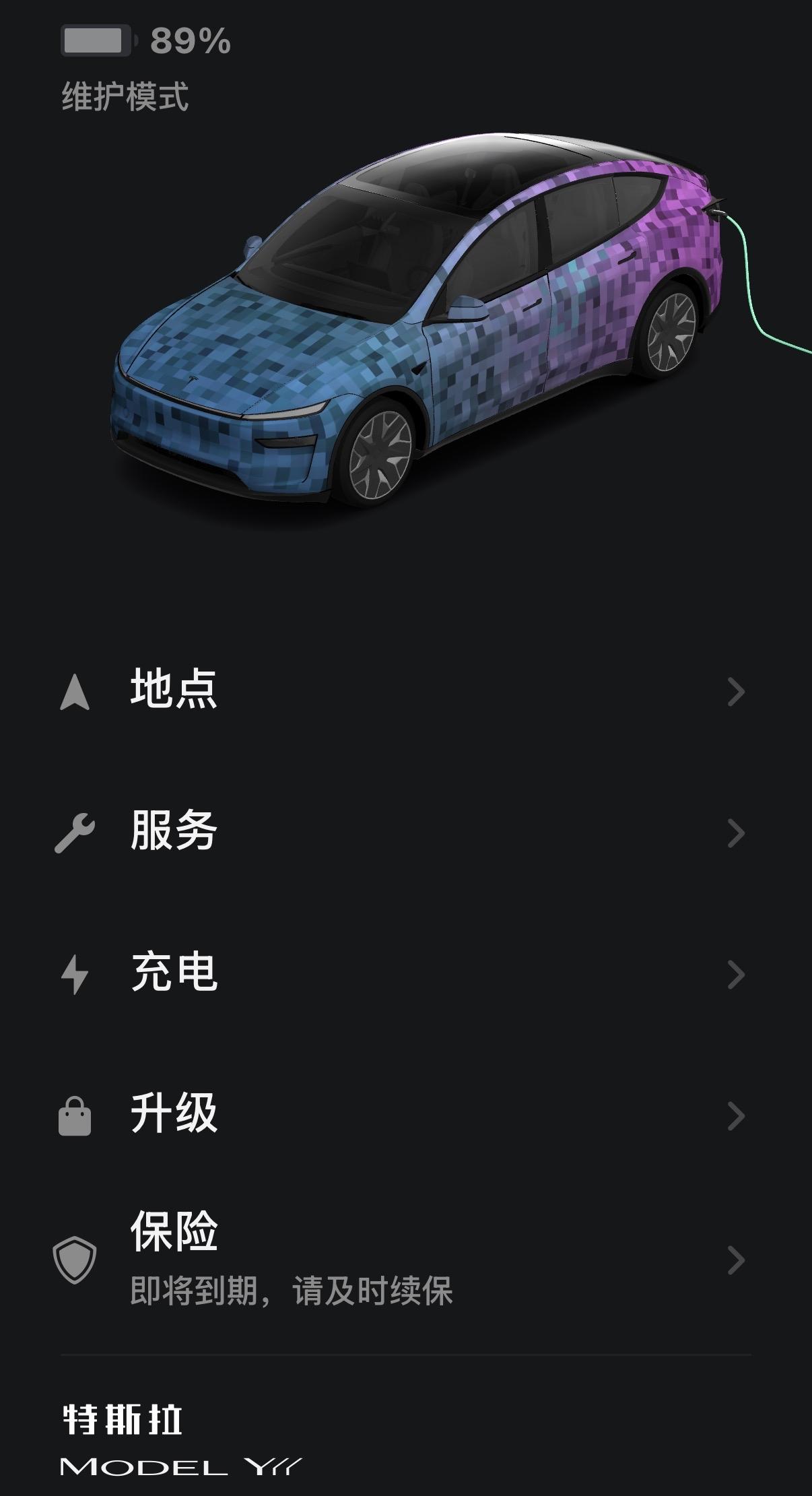 今天把我这台11个月开了26500公里的特斯拉ModelYL送4S店更换后轮弹