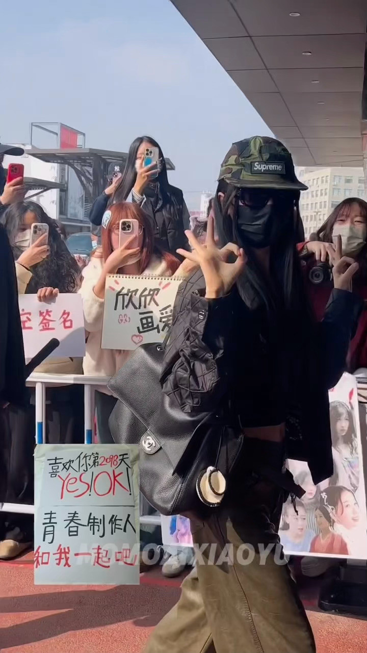 虞书欣“青春制作人和我一起吧”👌🏻