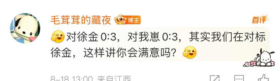 小皮子丝笑得我那个了​​​