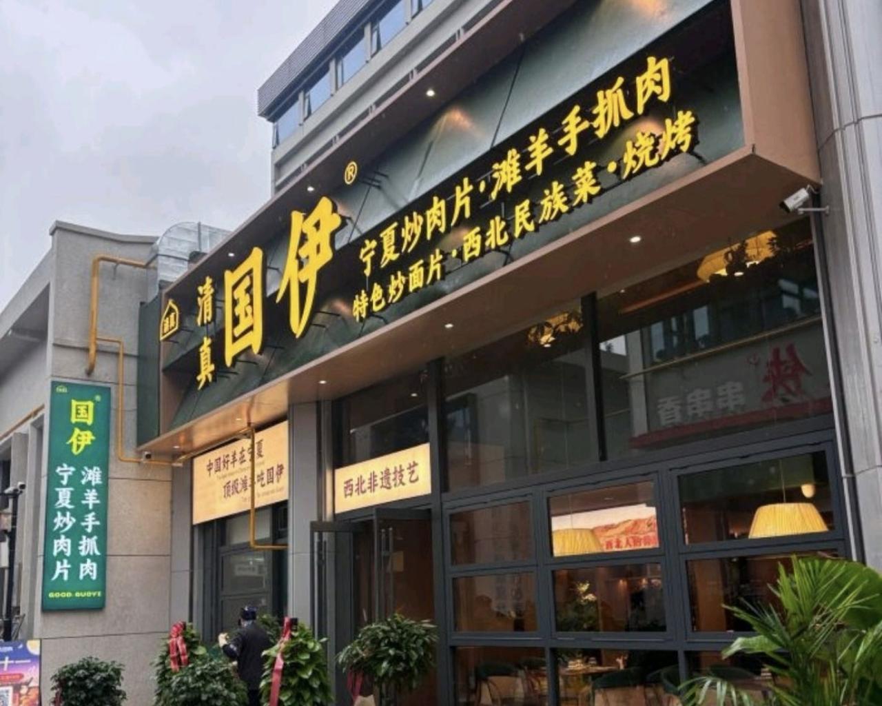 下雪了，进来咥一碗炒肉片拌面，那才叫过瘾呢！既暖和又解馋，又有肉又有菜，还能吃上