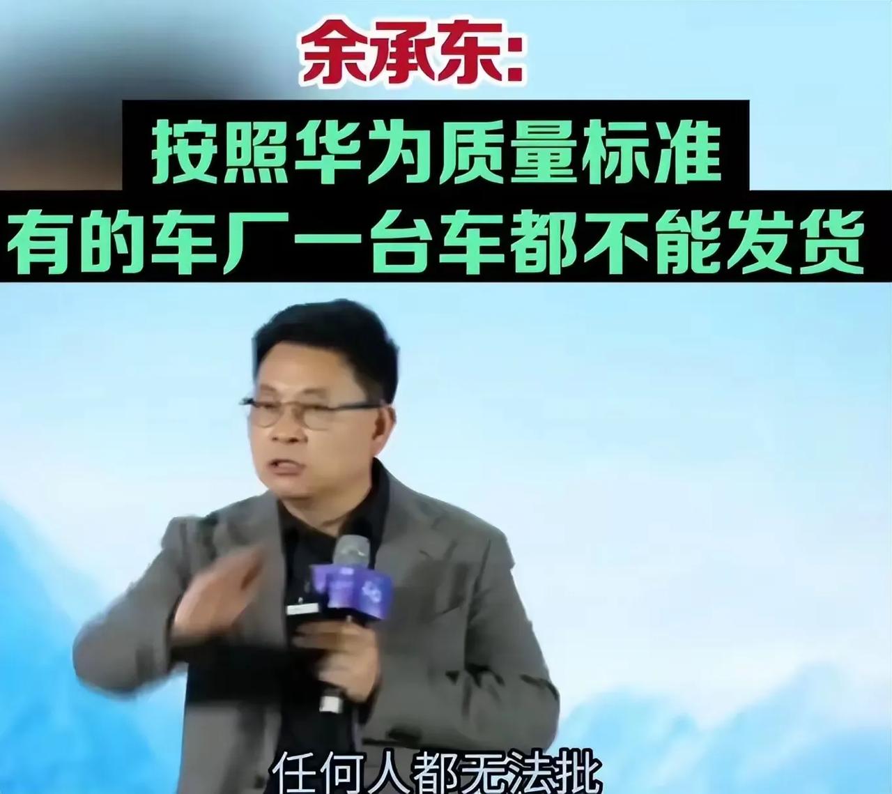 华为的车卖不过小米？买小米的都是傻子嘛，那么容易被营销？华为口口声声质量标准多严