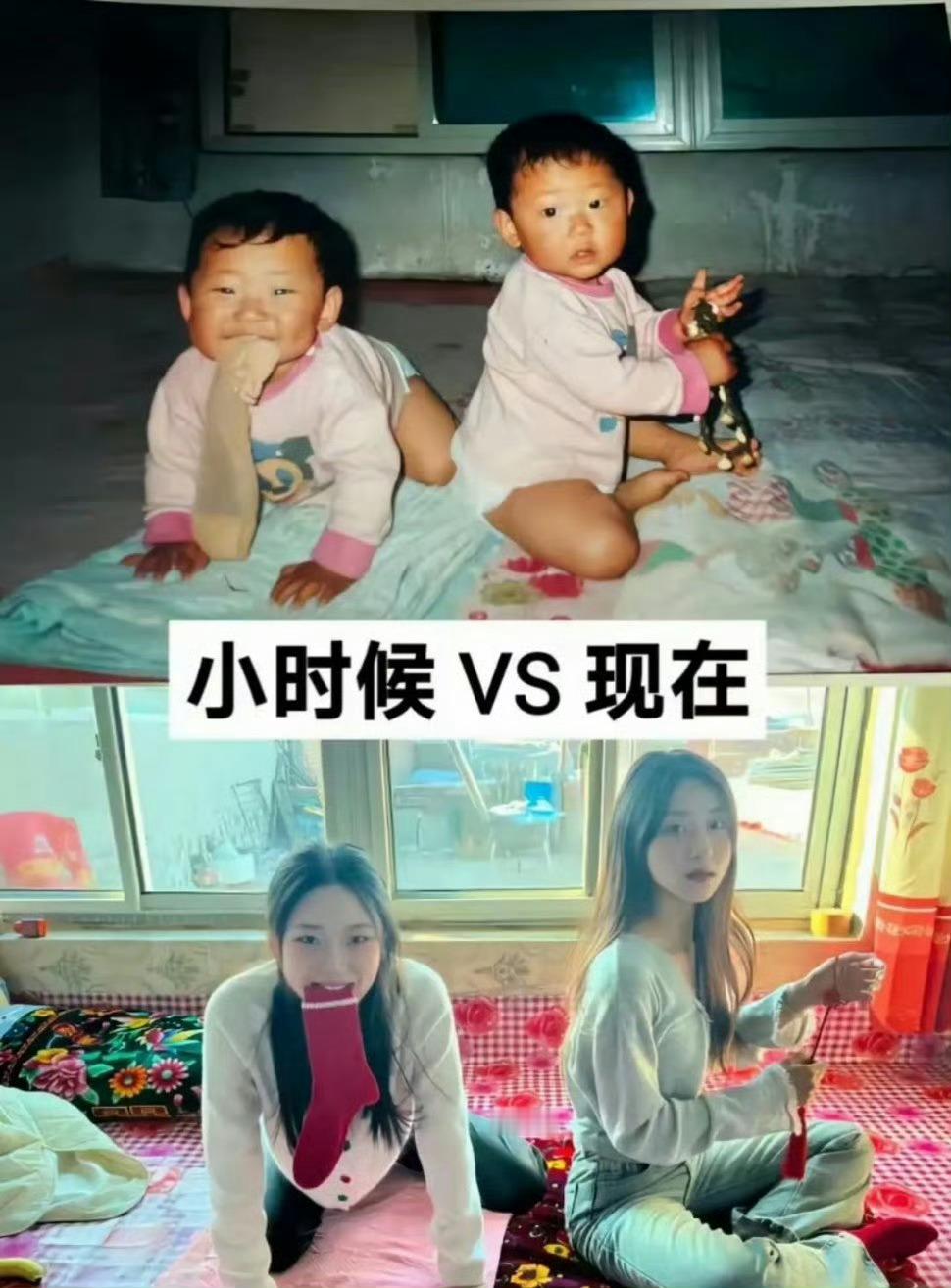 事实证明小时候越漂亮，长大就越丑​​​