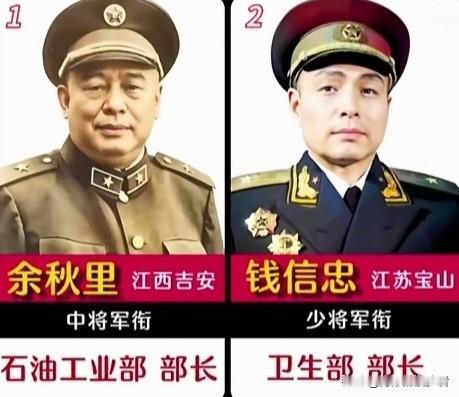 谁能想到，新中国初期这十位部长，全都是战功赫赫的开国将帅！从战火硝烟里走来，脱