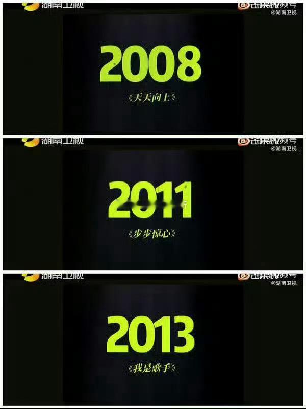 湖南卫视和各大业内平台认证，2011年剧王之王：刘诗诗《步步惊心》