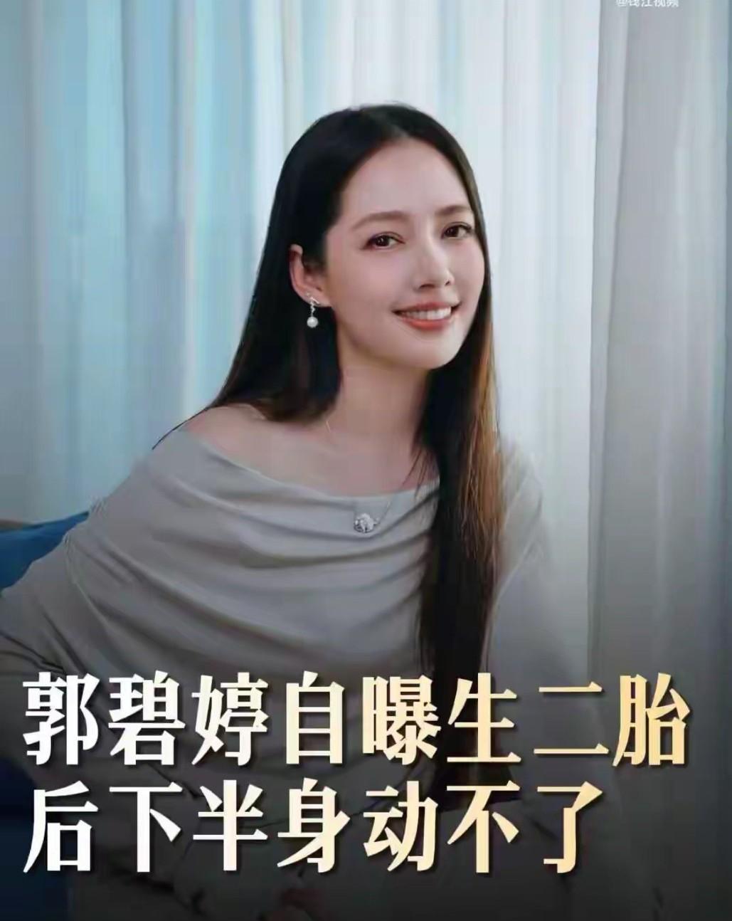 向太曝郭碧婷生二胎很辛苦近日，向太公开谈及郭碧婷生二胎的经历